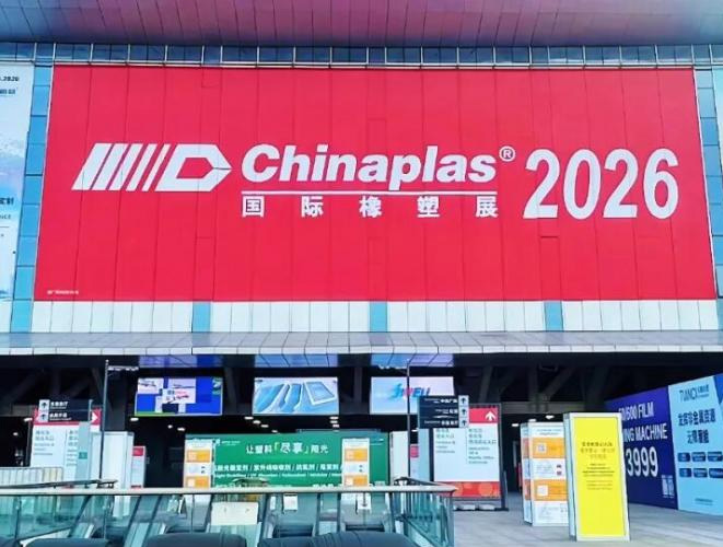 Chinaplas 2026重磅｜云浮鴻志亮出硫化鋅國產(chǎn)替代利器，破解進(jìn)口漲價斷供困局