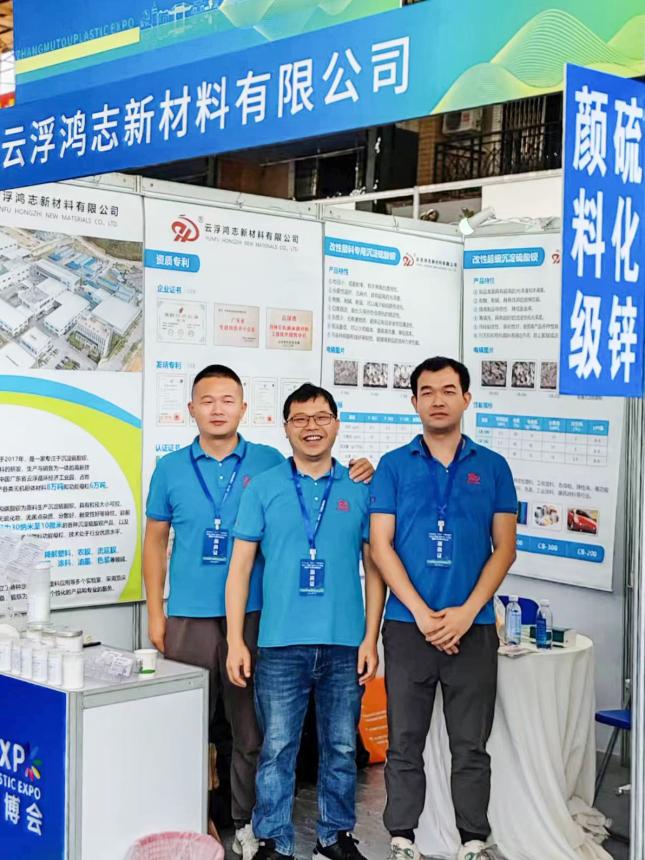 鴻志新材顧問型銷售團隊，為客戶提供產品優質解決方案